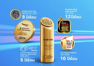 ติดเน็ตบ้านทรู ดีอย่างไร